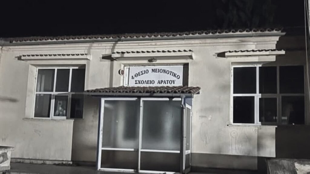 Turkish minority school attacked in Greece’s Western Thrace region