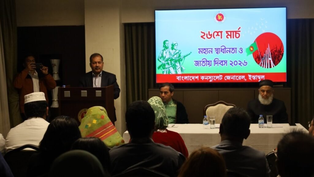 Bangladesh marks Independence, National Day at Istanbul consulate Bangladesh marks Independence, National Day at Istanbul consulate