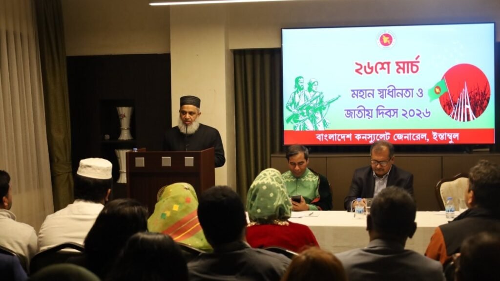 Bangladesh marks Independence, National Day in Istanbul Bangladesh marks Independence, National Day in Istanbul